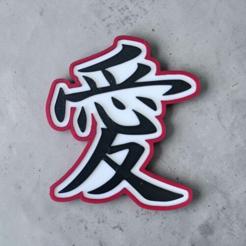Déco 3D Symbole Chinois Amour | Le Monde du 3D