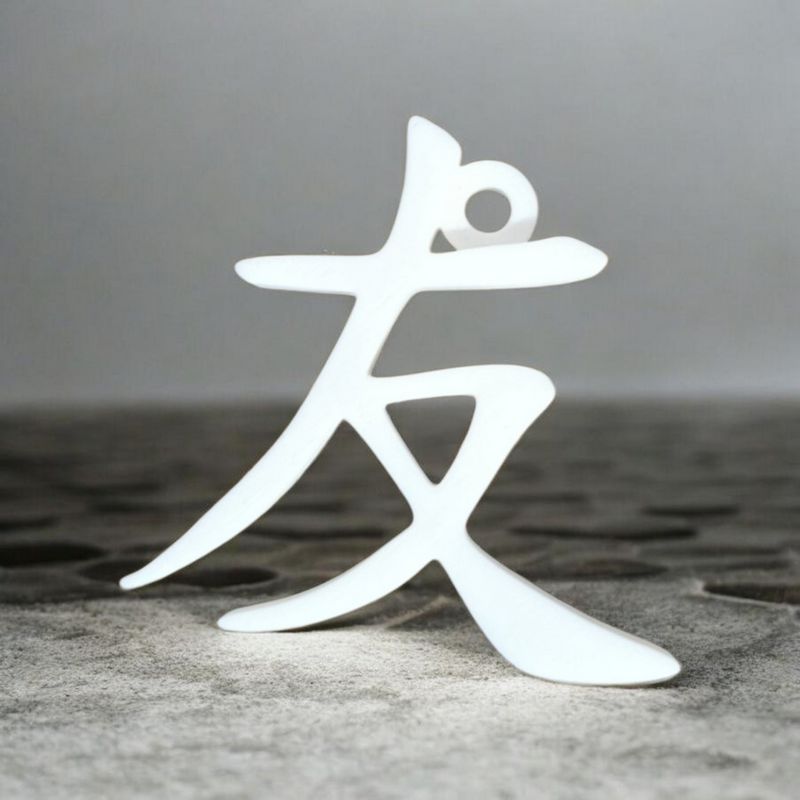 Porte-clés 3D Symbole Chinois Amitié | Le Monde du 3D