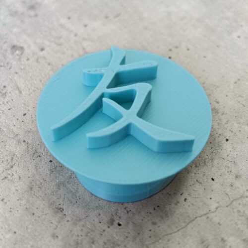Tampon Pâtisserie Symbole Chinois Amitié | Le Monde du 3D